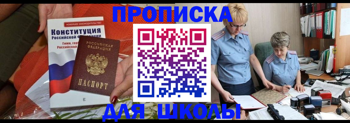 временная регистрация законно в Кстово